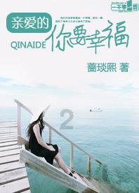 被誉为“央视亲闺女”,演40多次女主不红,性格使然还是导演不捧