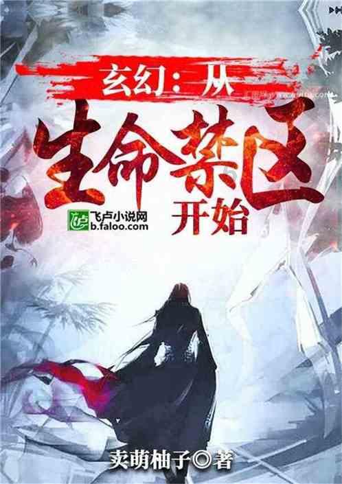 三小只僵尸的游戏时间7