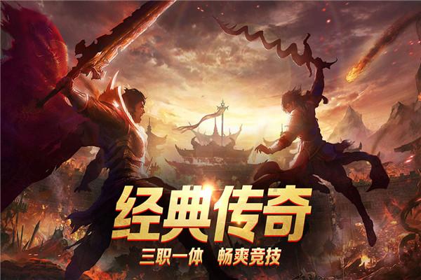 无限战车