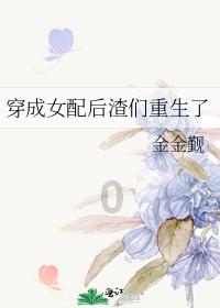 果冻分裂
