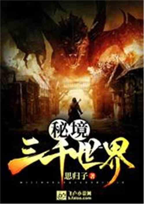 金庸群侠传