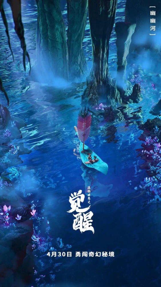国王升空记