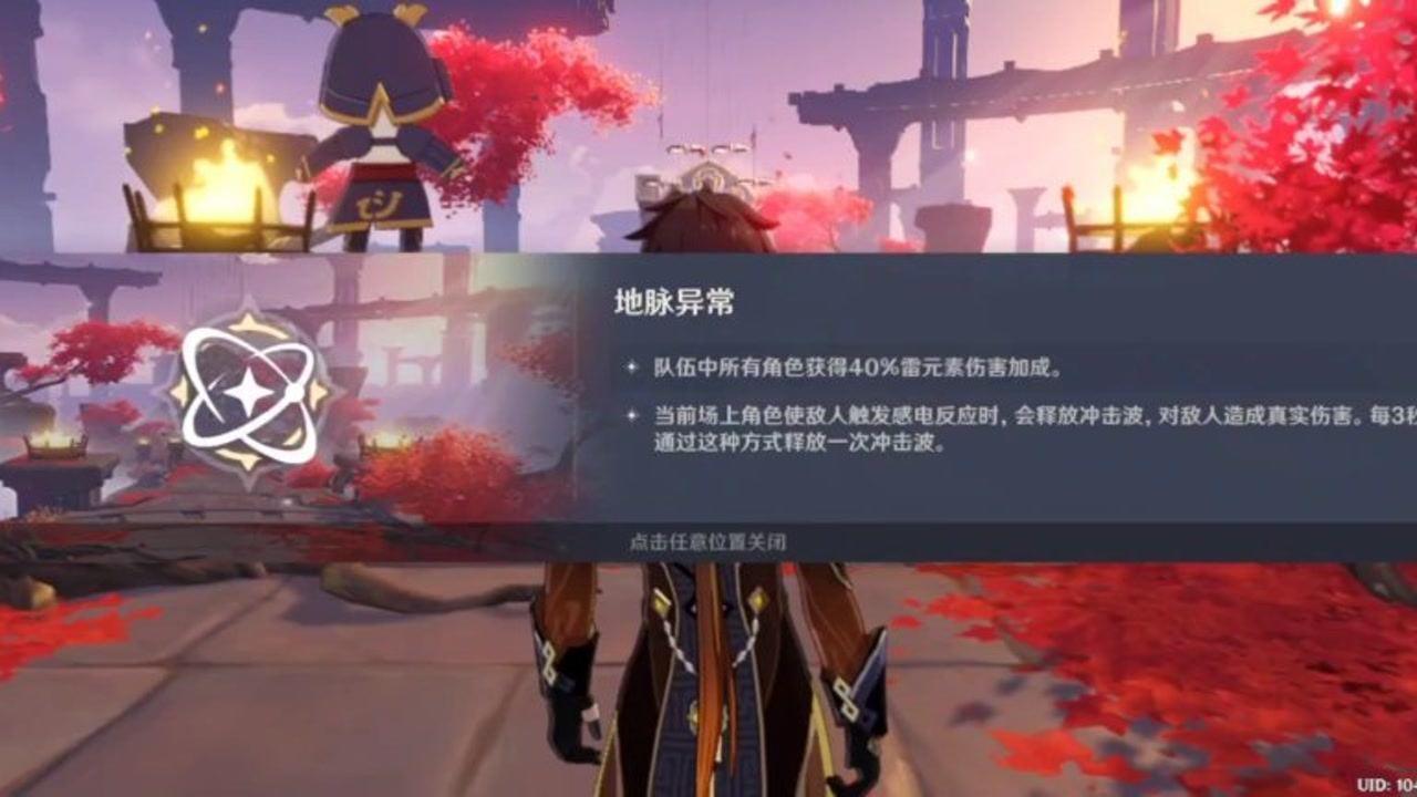 河洛群侠传