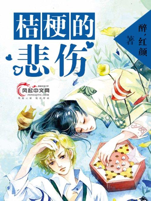 不存在因为难读被劝退！这5本漫画主打一个轻松有文化