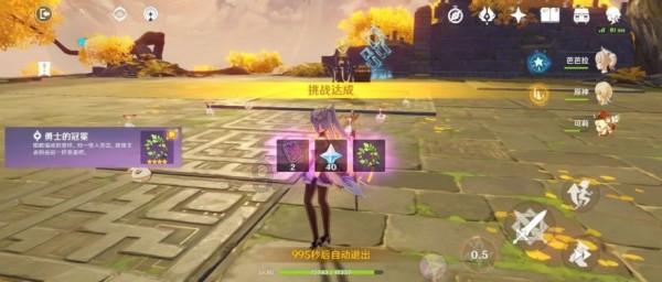 拯救迷路小公主