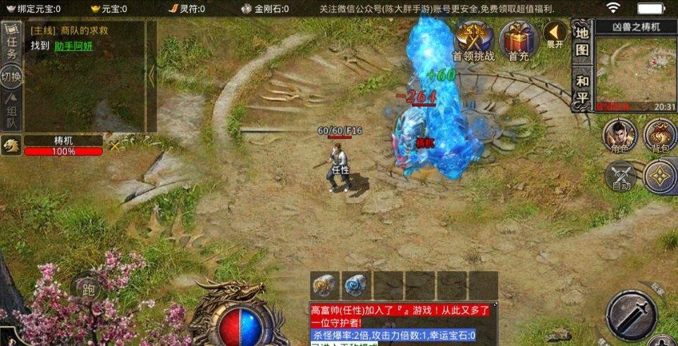政府“搭台”、科技“助力” 15万亩香橙长得好、卖得火！
