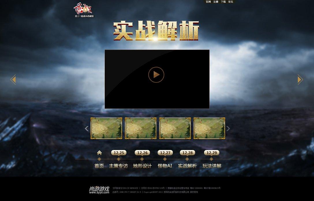 司法部召开司法行政系统安全生产电视电话会议