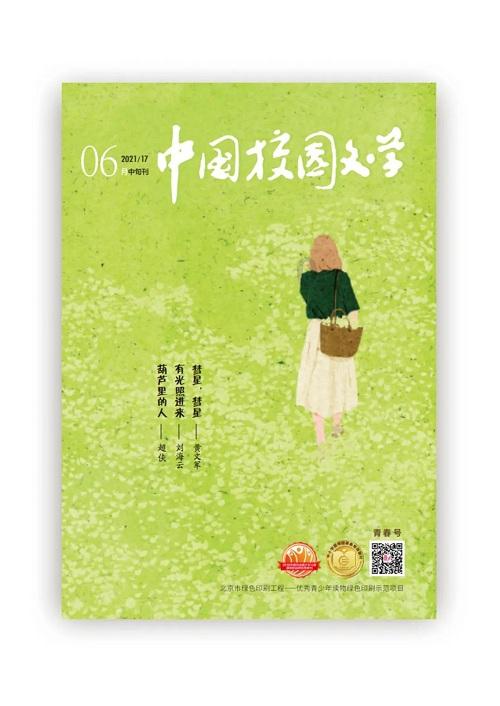 【活力中国】“低空高飞” 开启万亿产业新赛道