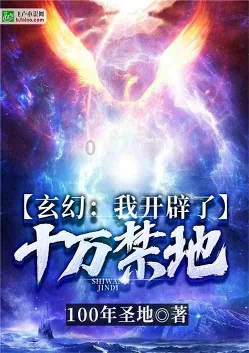 救援受困的老虎