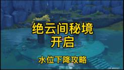 梦想之森