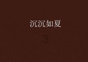 火箭联盟