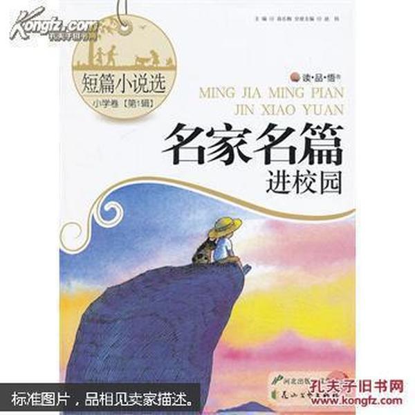 组装机械盔头龙2