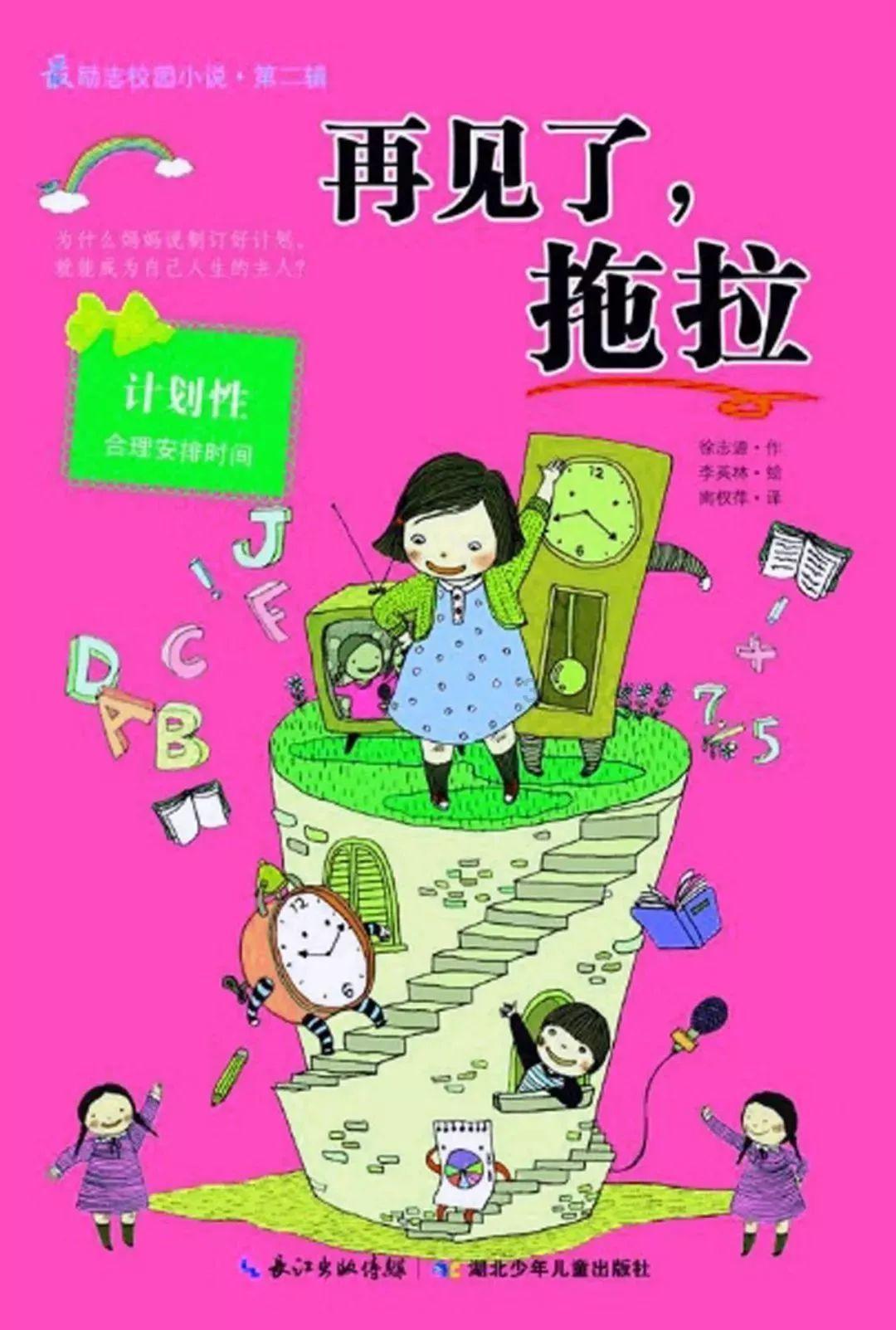 废弃诡异房逃离