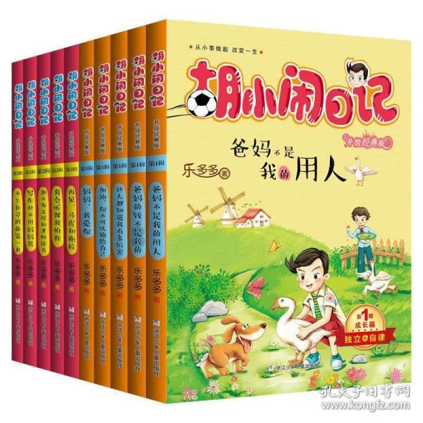 2019款迈腾330豪华二手多少钱？游戏画面