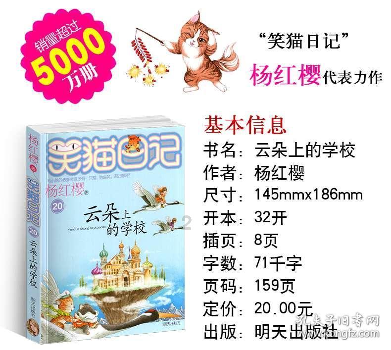 救援矮小的女孩