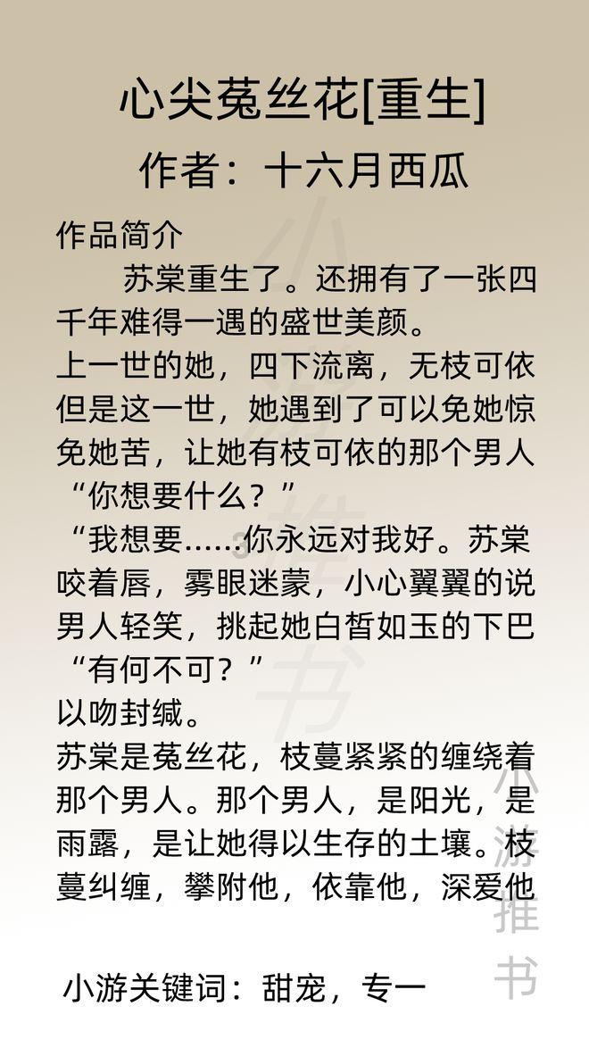 新仙剑奇侠传