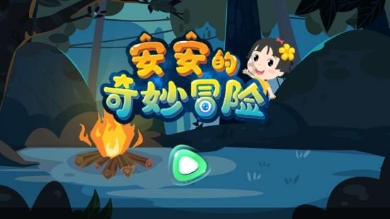 上班族救援