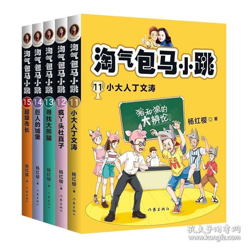僵尸粉碎机