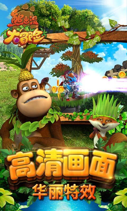 北京地铁北工大西门站到北京西站地铁多少分钟？游戏画面
