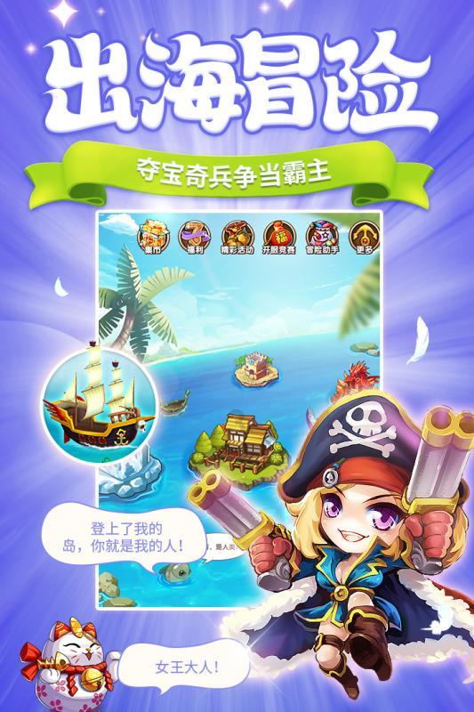 2022年各个app的年终总结，你最期待哪一个？可以分享一下你的年终总结吗？游戏画面