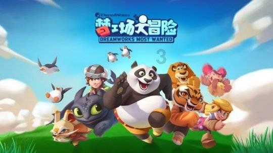 怪物大入侵