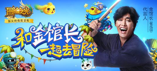 灌篮小高手