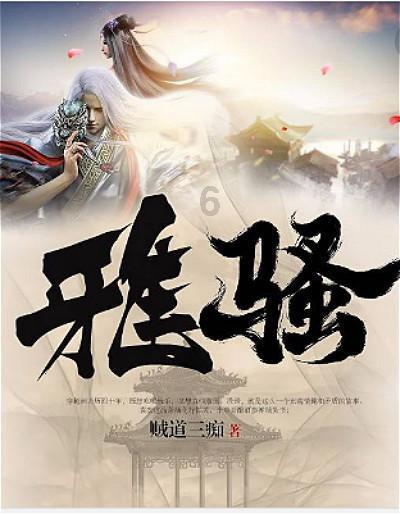 精灵女王的礼物