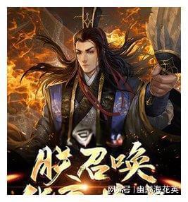 超新星魔导师
