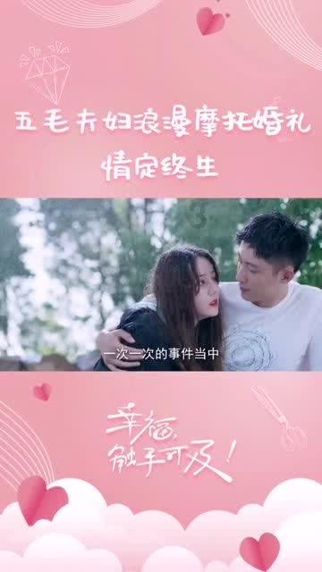 MC：故事模式2