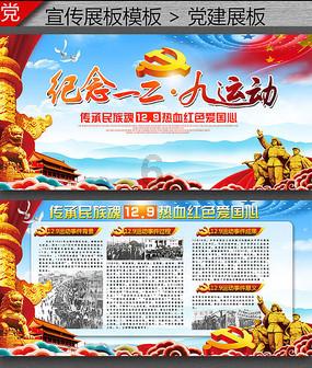 模特时尚封面照