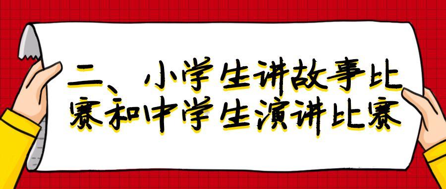千年琴韵开启新年华章，我在商都等你
