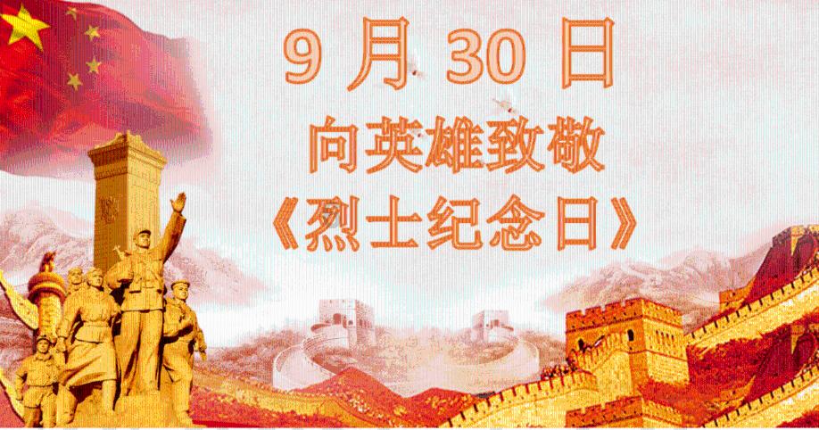 “2023年淮安教育十大新闻”揭晓
