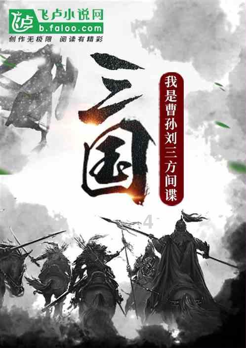 元气战姬学院