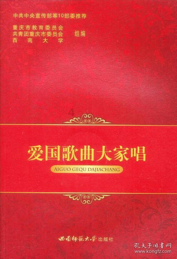 遗落的盒子