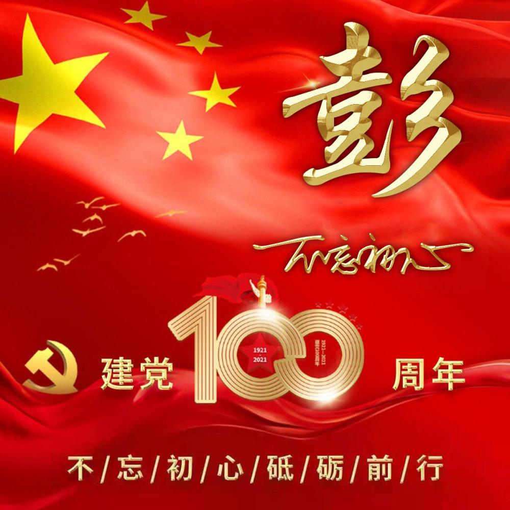 救援达尔马提亚狗