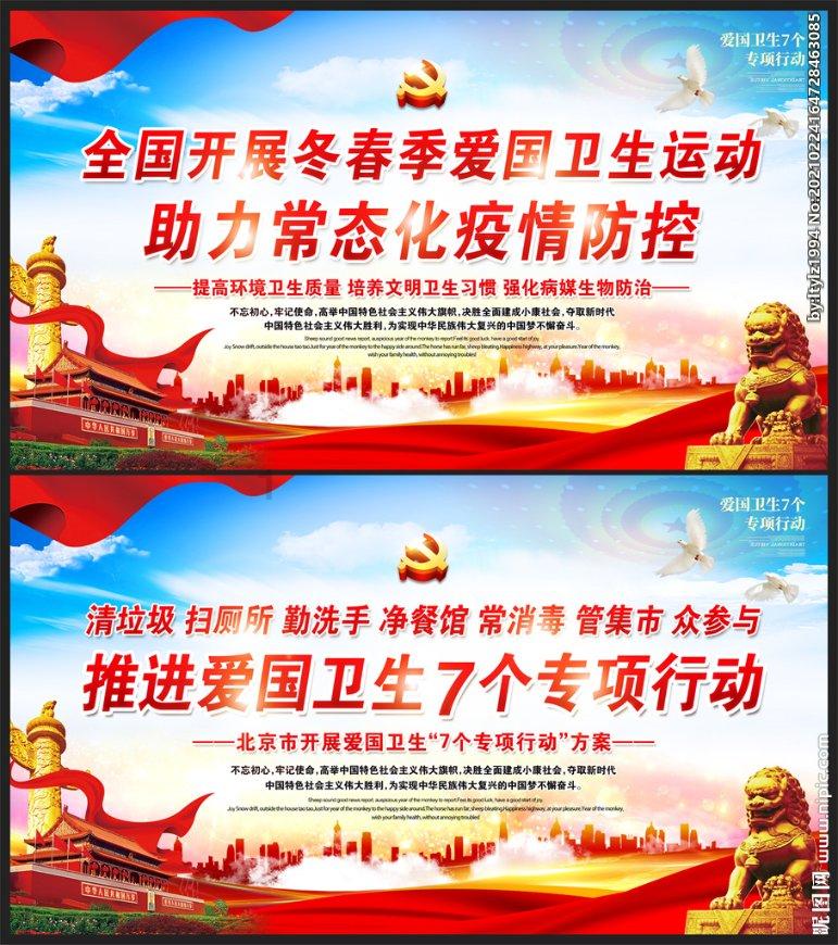 丧尸围城