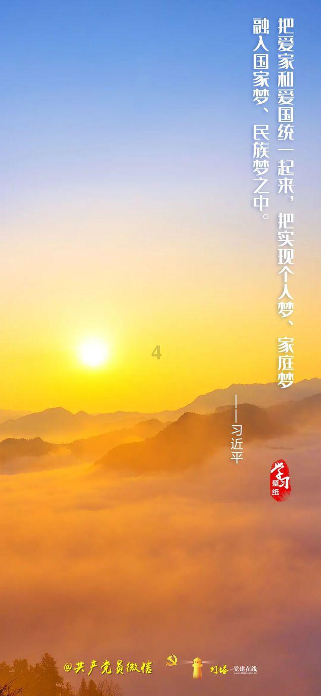 2024中国艺术名家孟国海新春送福大拜年暨贺岁作品展