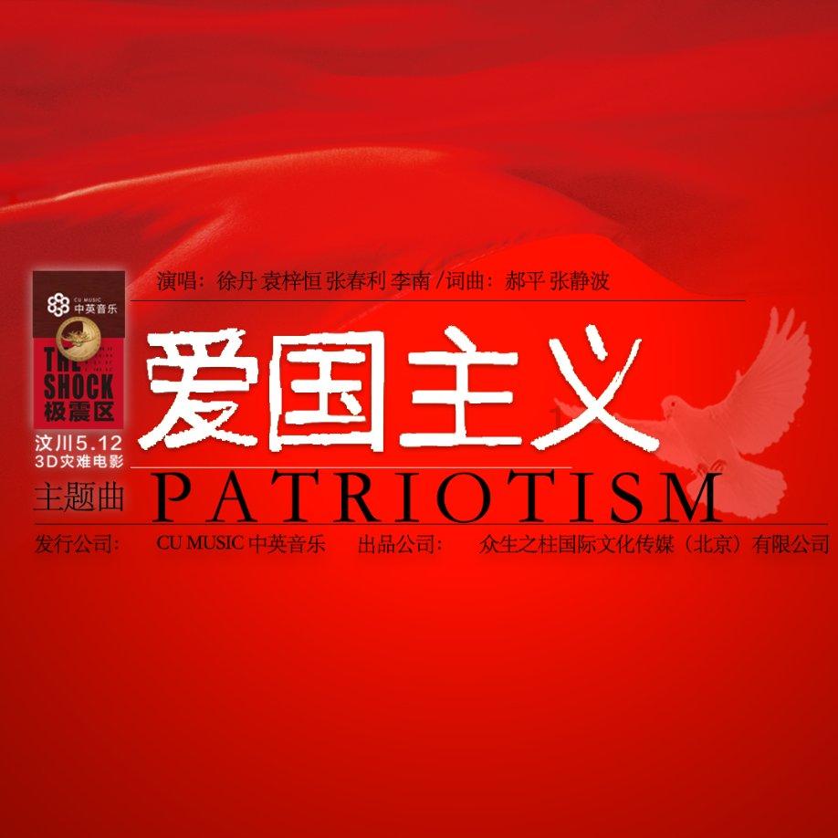 红树林逃生