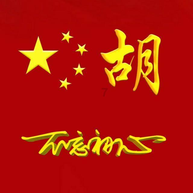 方块碰碰碰