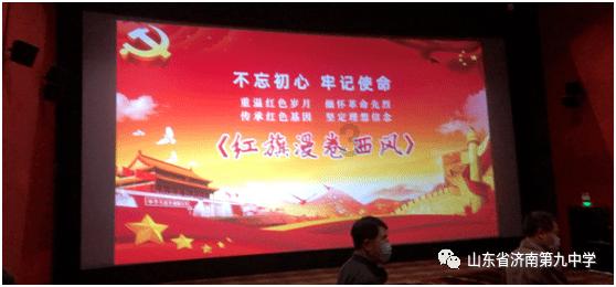 北京东城消防开展冰面救援授课演练培训