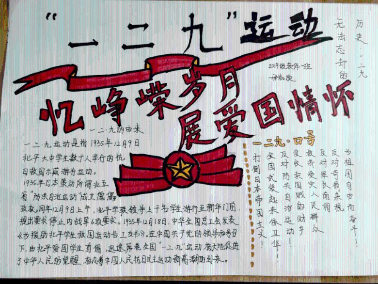 逃离废弃的卡车场