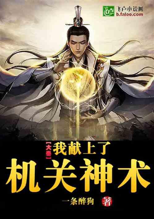 庚星股份：股东上海杰宇所持公司约1823万股解除司法冻结