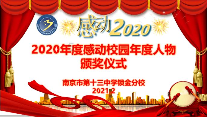 江州区召开2024年(第一期)年轻干部座谈会