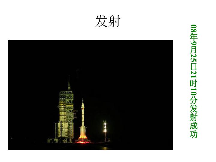 组装机械恐龙3