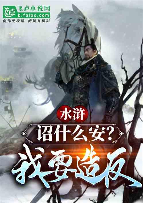 鹦鹉或者鱼哪个好养？游戏画面
