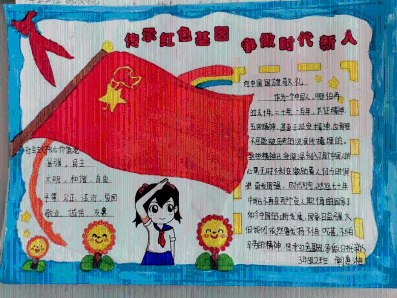 薄樱鬼：风之章