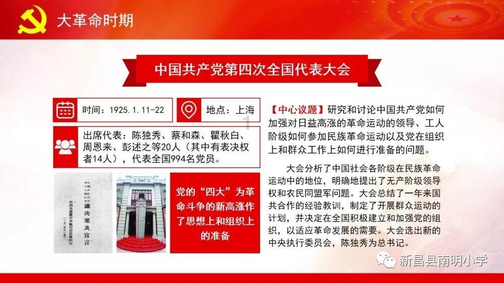 彩虹轨迹