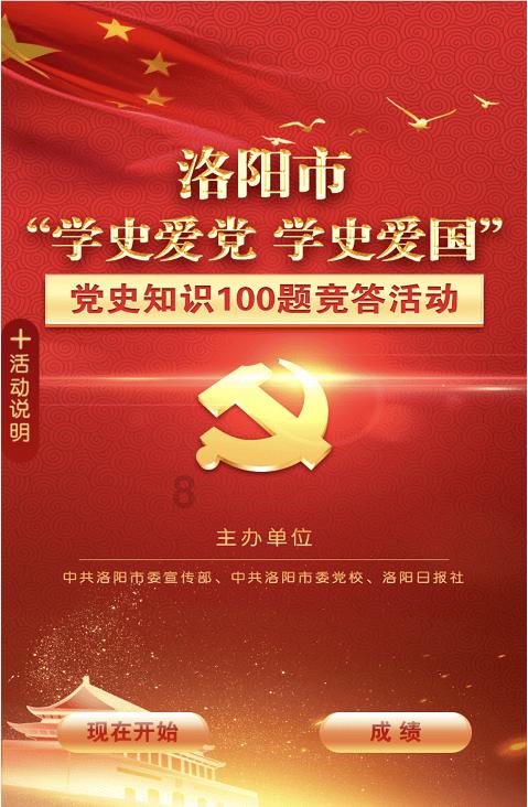 犀牛森林大逃生