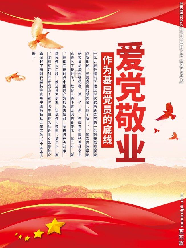2019年,老两口藏了几十套“收藏品”坐等暴富,却等来了民警调查
