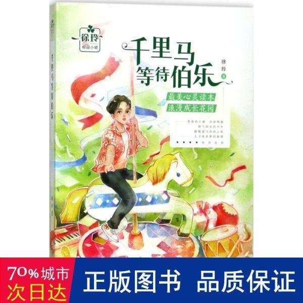 哈姆:火箭也有三巨头,申京&范弗里特&杰伦-格林